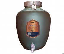 青竹酒42°